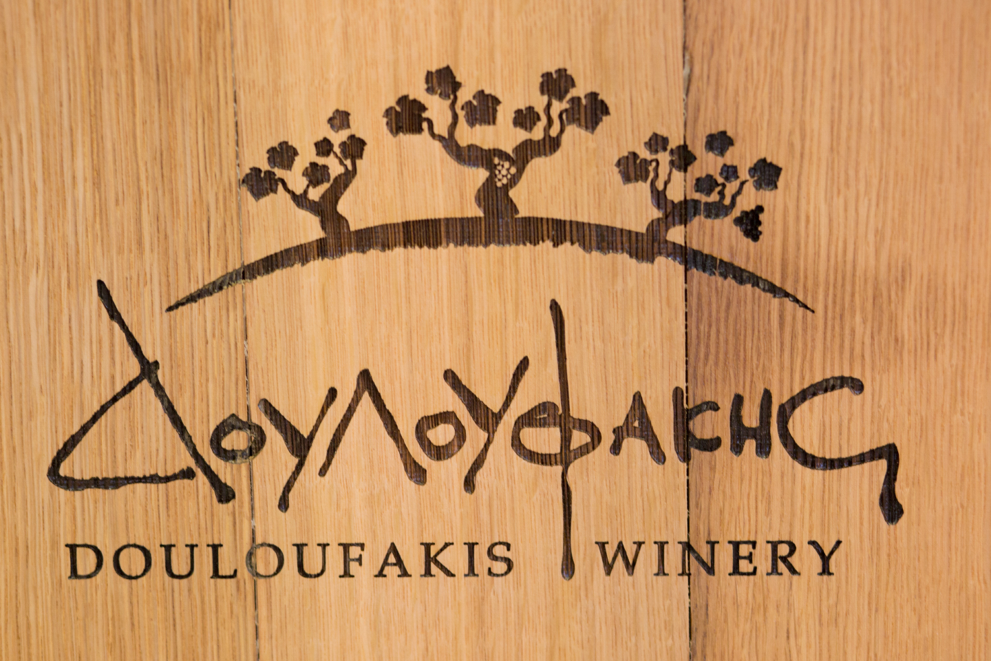 douloufakis-winery-crete-12